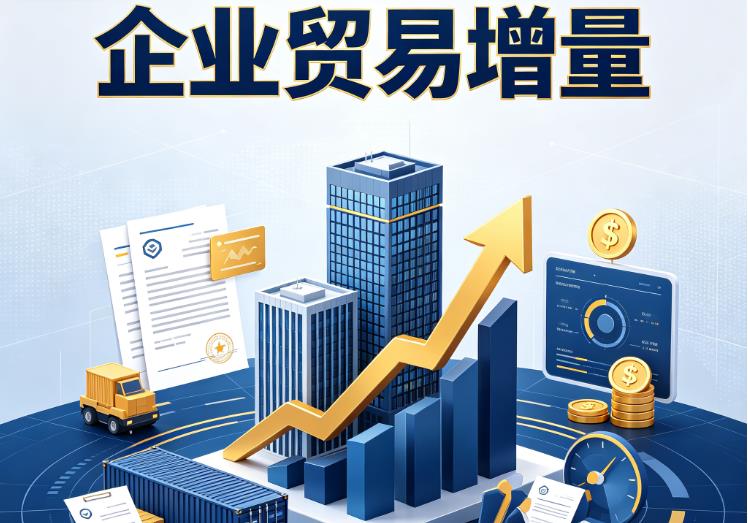 广州黄埔区1企业税贷|广州黄埔区1企业设备回租|广州黄埔区1公司企业过桥垫资贷